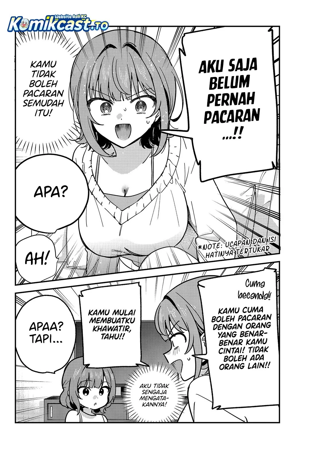 Watashi no Koto Suki ja Nakatta no ka yo!? Chapter 11 - halaman 11
