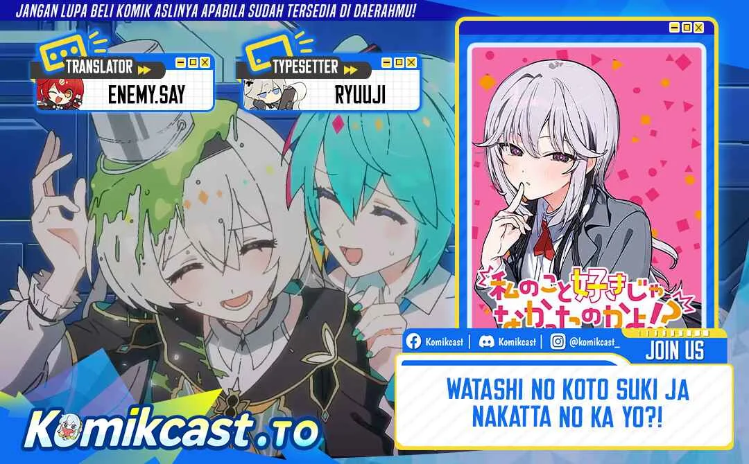 Watashi no Koto Suki ja Nakatta no ka yo!? Chapter 15 - halaman 1