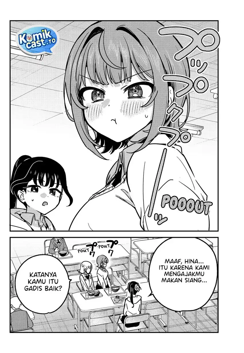 Watashi no Koto Suki ja Nakatta no ka yo!? Chapter 16 - halaman 17