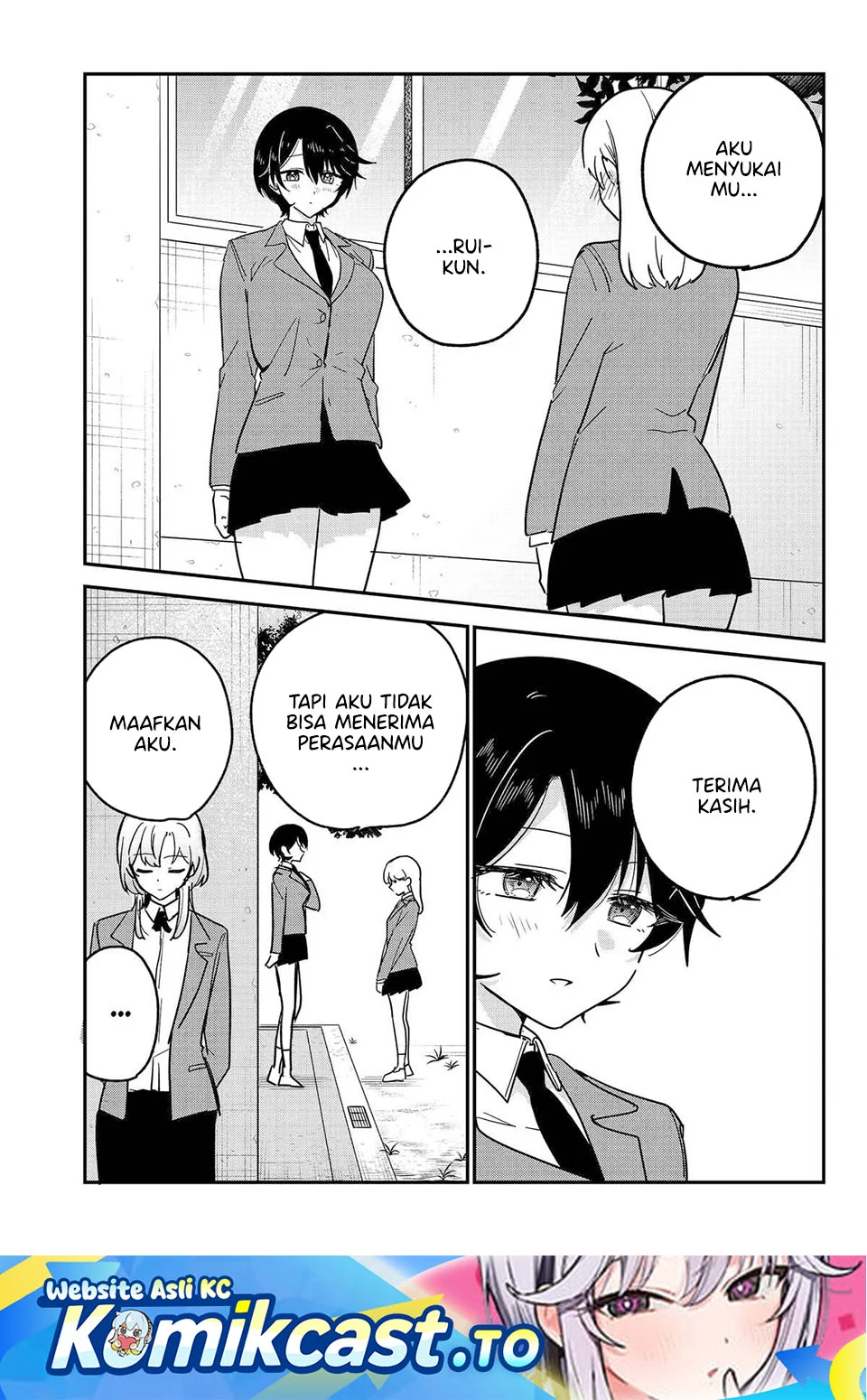 Watashi no Koto Suki ja Nakatta no ka yo!? Chapter 17 - halaman 1