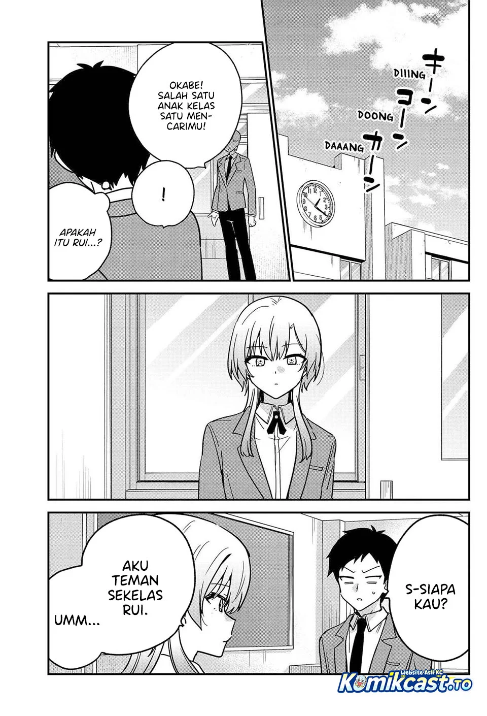 Watashi no Koto Suki ja Nakatta no ka yo!? Chapter 18 - halaman 3