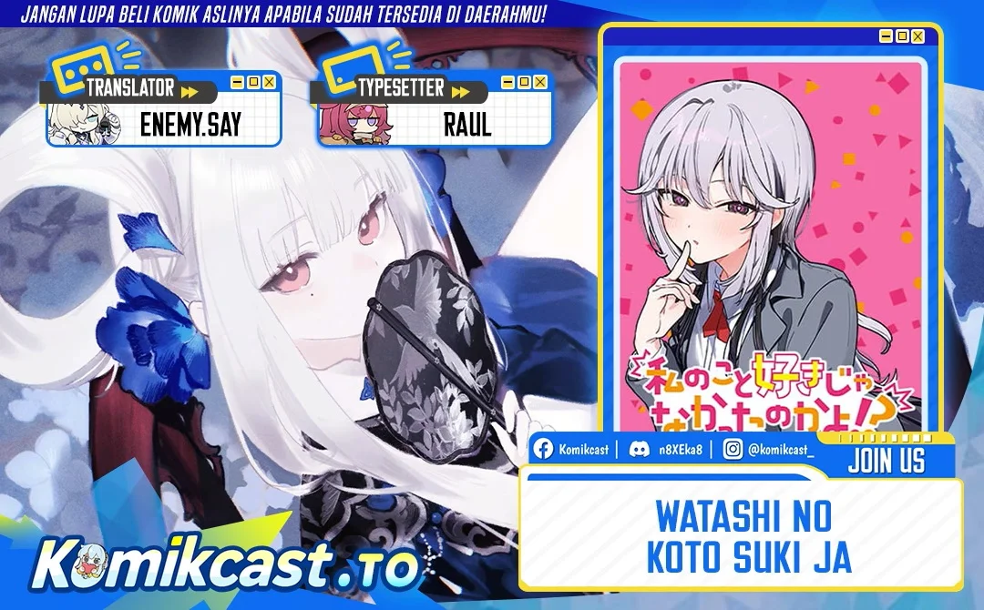 Watashi no Koto Suki ja Nakatta no ka yo!? Chapter 19 - halaman 1