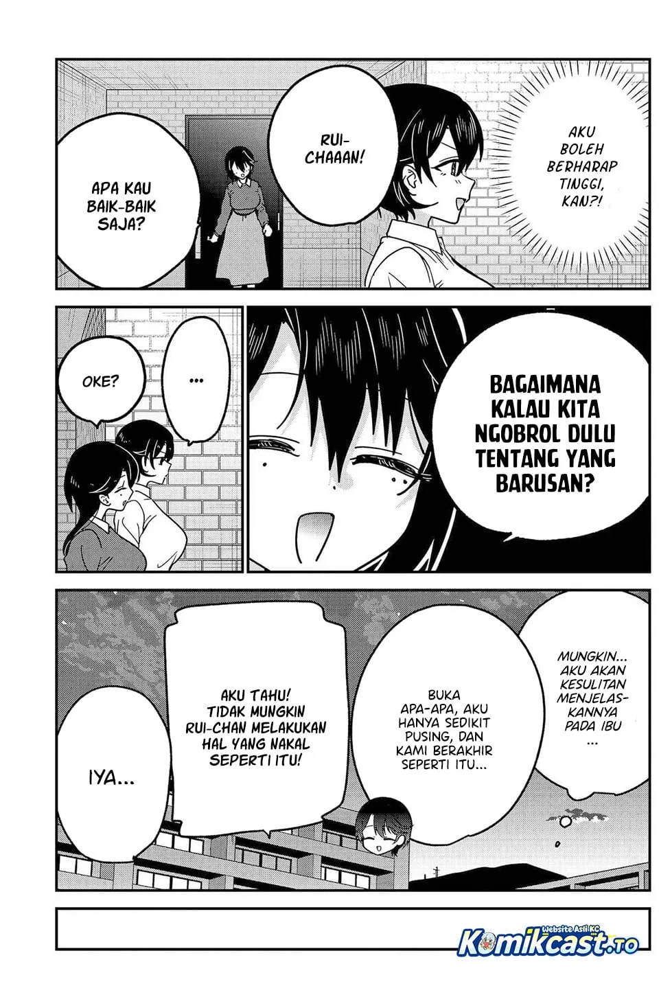 Watashi no Koto Suki ja Nakatta no ka yo!? Chapter 19 - halaman 18