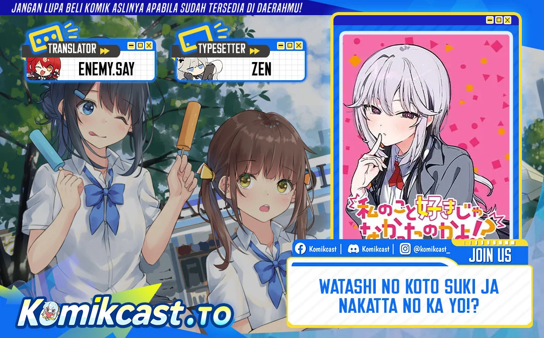Watashi no Koto Suki ja Nakatta no ka yo!? Chapter 2 - halaman 1