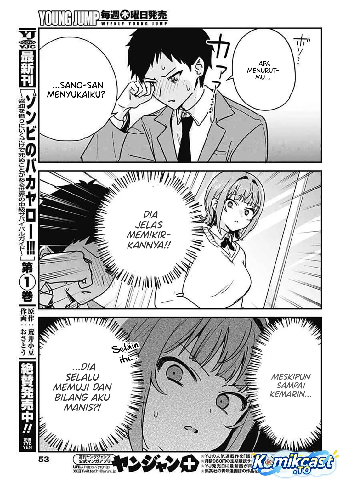 Watashi no Koto Suki ja Nakatta no ka yo!? Chapter 2 - halaman 10