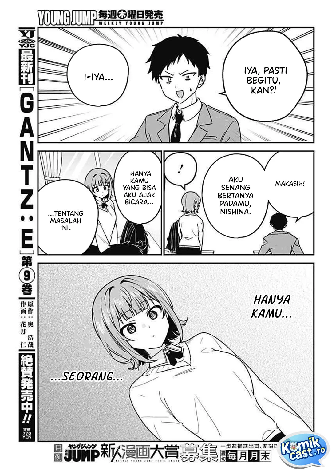 Watashi no Koto Suki ja Nakatta no ka yo!? Chapter 2 - halaman 12