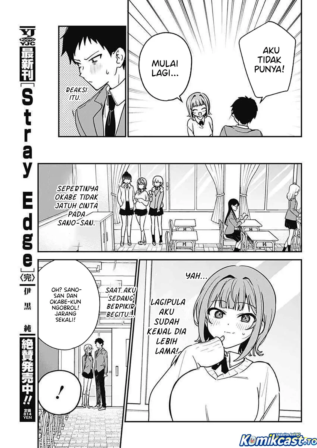 Watashi no Koto Suki ja Nakatta no ka yo!? Chapter 2 - halaman 16