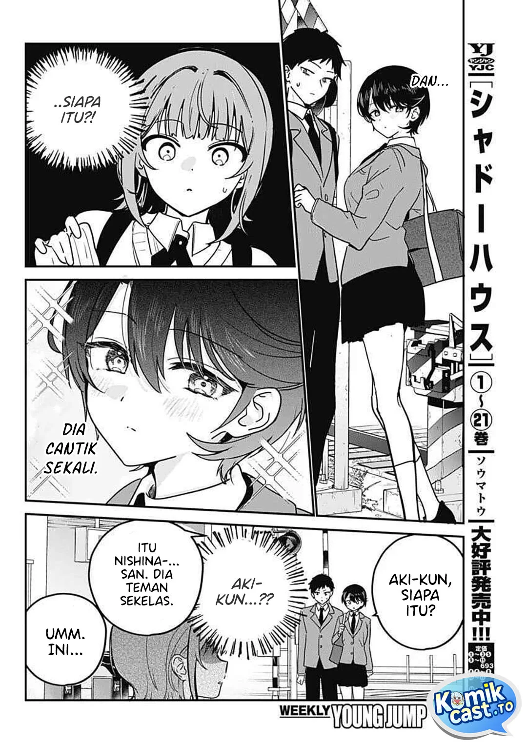 Watashi no Koto Suki ja Nakatta no ka yo!? Chapter 2 - halaman 19
