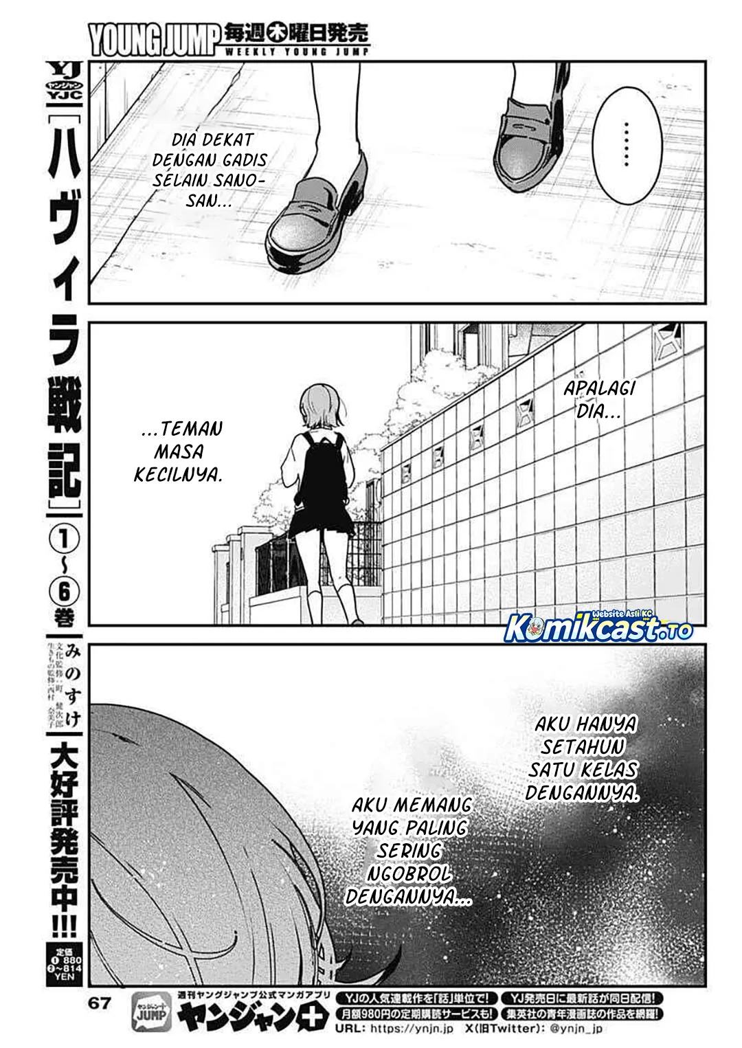 Watashi no Koto Suki ja Nakatta no ka yo!? Chapter 2 - halaman 24