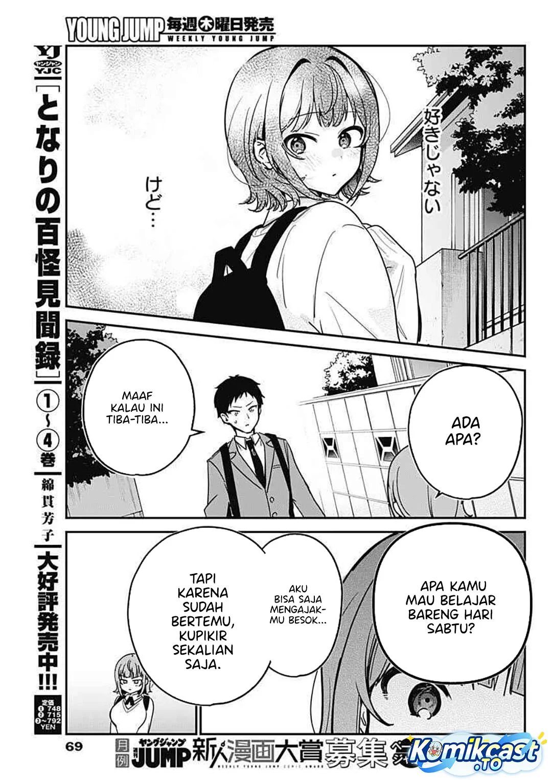 Watashi no Koto Suki ja Nakatta no ka yo!? Chapter 2 - halaman 26