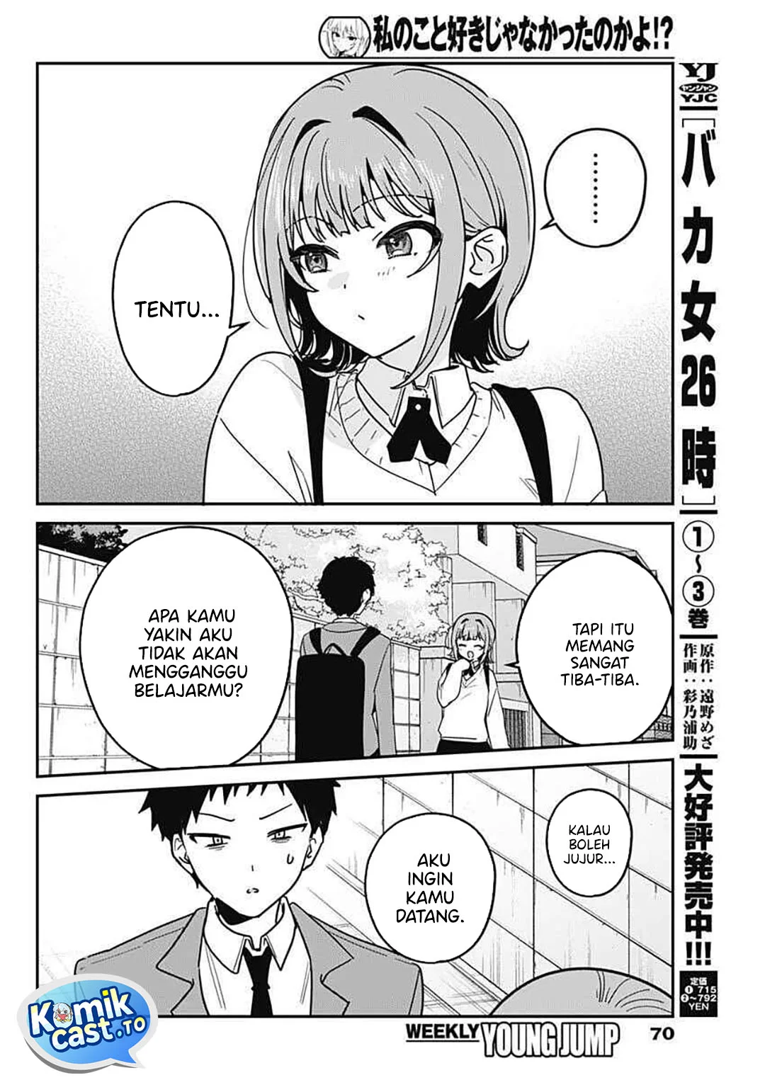 Watashi no Koto Suki ja Nakatta no ka yo!? Chapter 2 - halaman 27