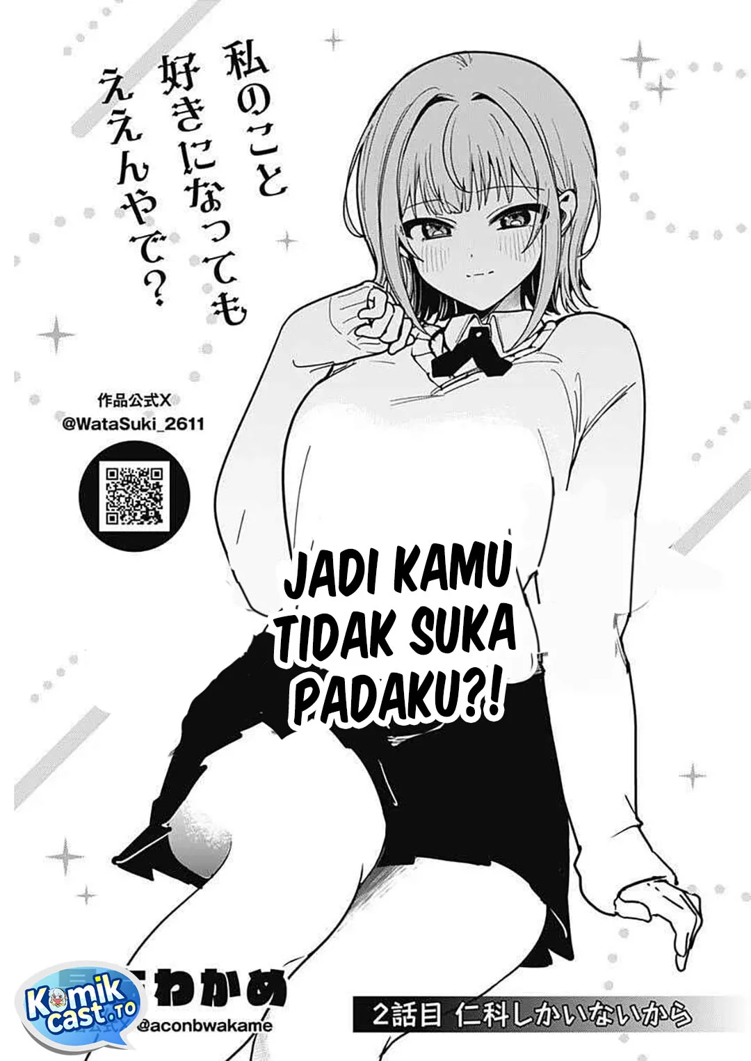 Watashi no Koto Suki ja Nakatta no ka yo!? Chapter 2 - halaman 4
