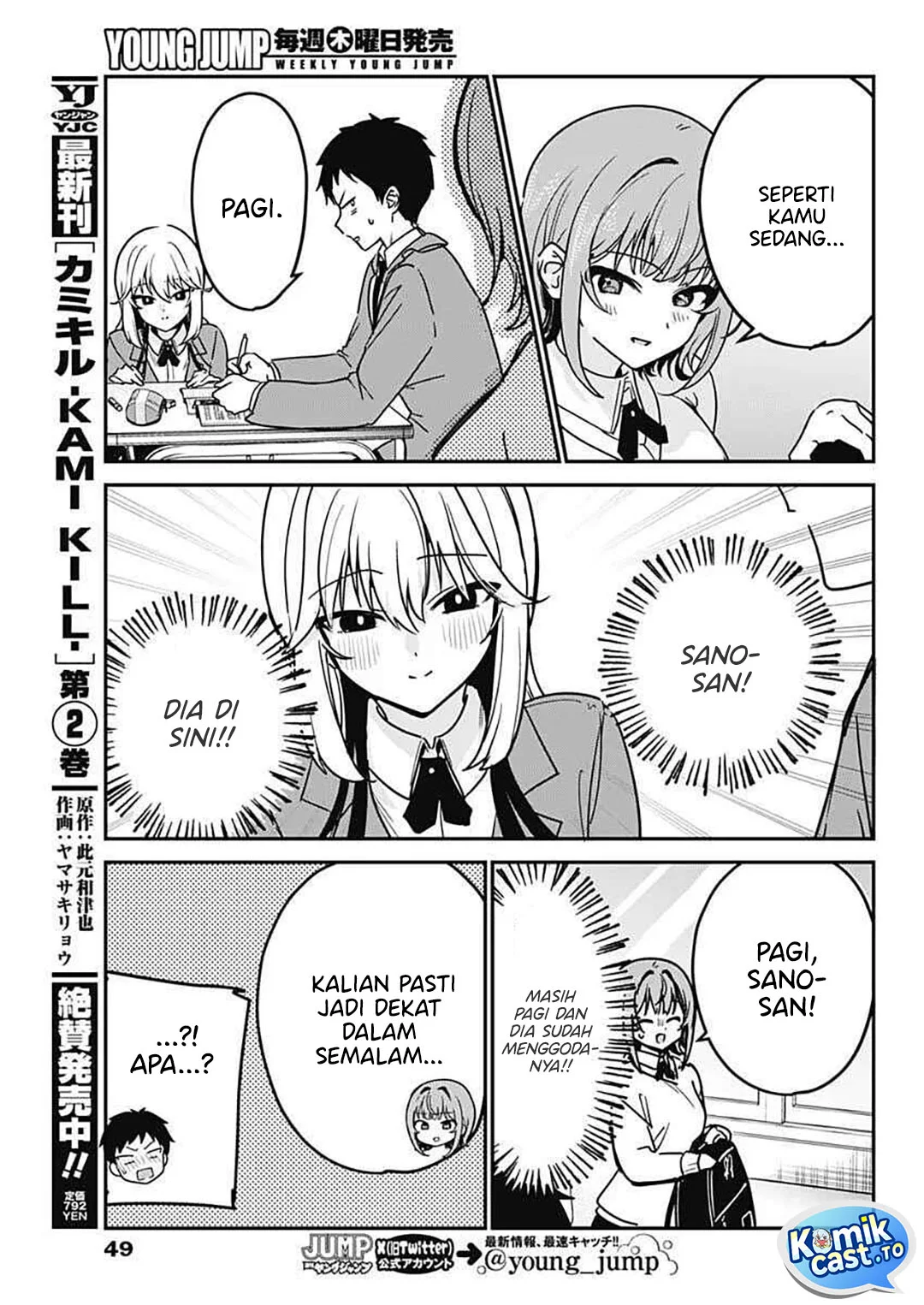 Watashi no Koto Suki ja Nakatta no ka yo!? Chapter 2 - halaman 6
