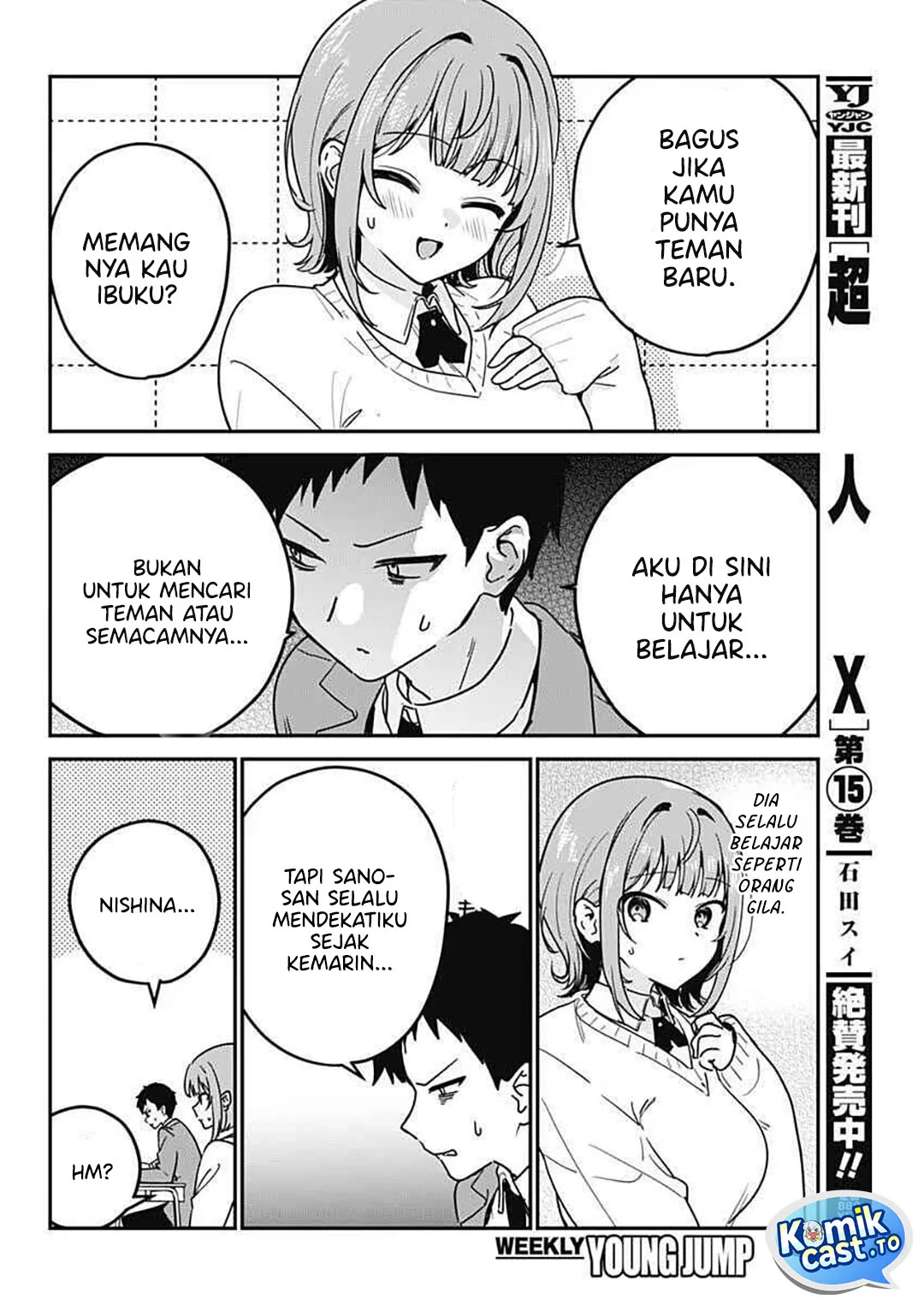 Watashi no Koto Suki ja Nakatta no ka yo!? Chapter 2 - halaman 9