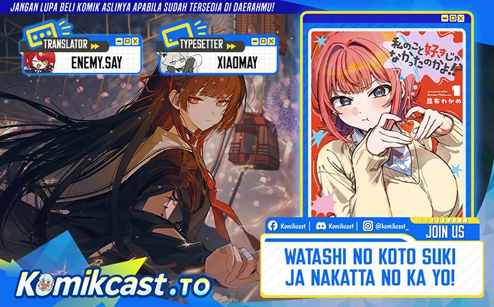 Watashi no Koto Suki ja Nakatta no ka yo!? Chapter 21 - halaman 1