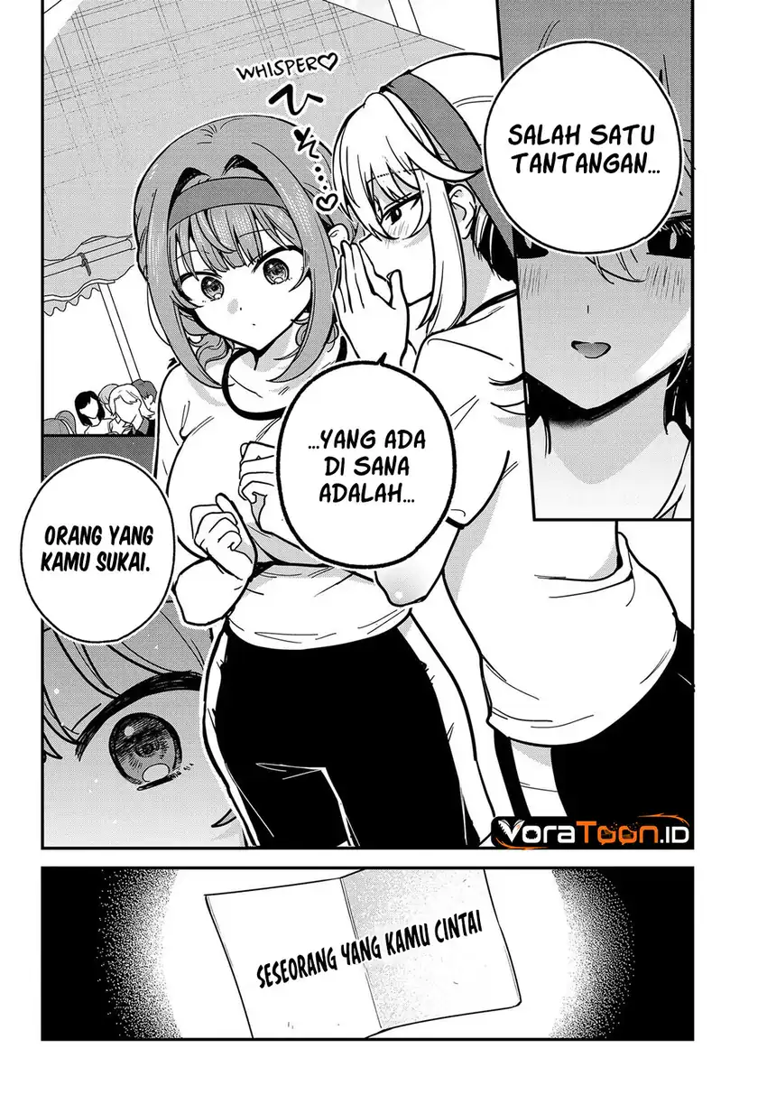 Watashi no Koto Suki ja Nakatta no ka yo!? Chapter 24 - halaman 12