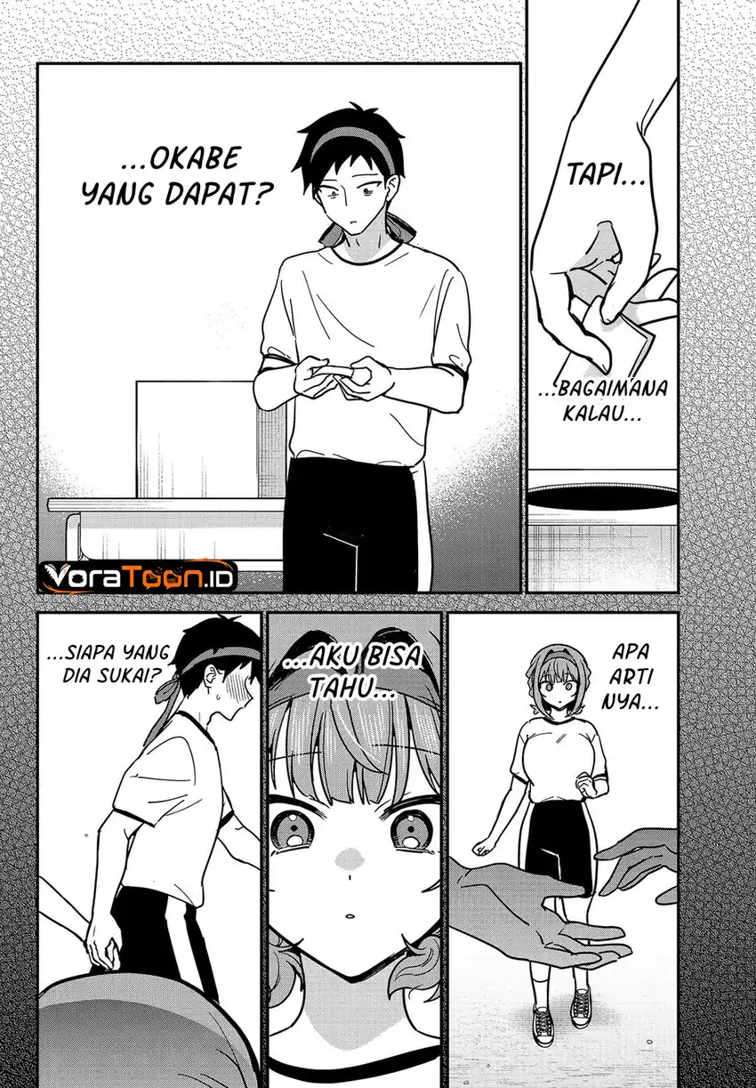 Watashi no Koto Suki ja Nakatta no ka yo!? Chapter 24 - halaman 14