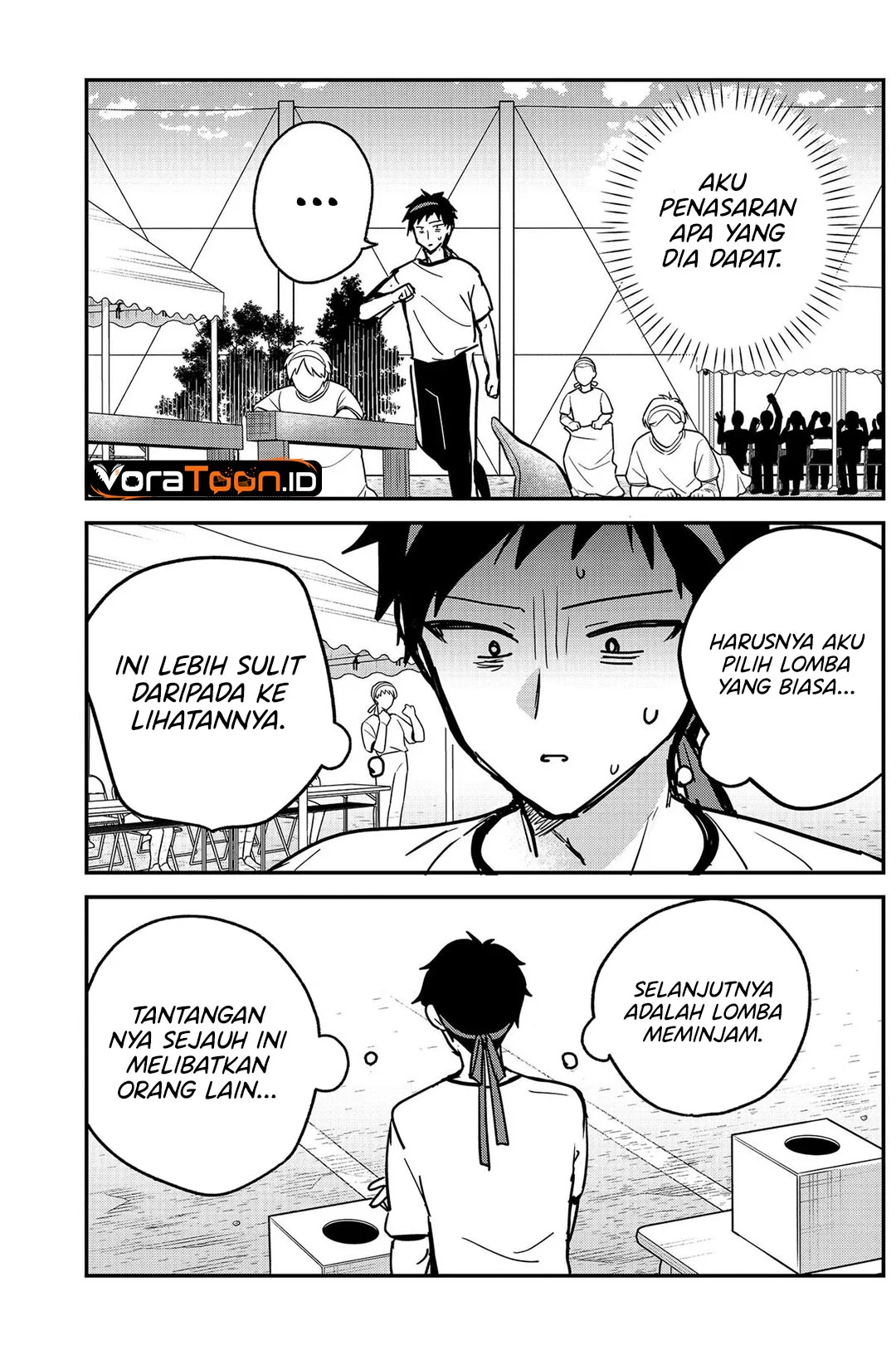 Watashi no Koto Suki ja Nakatta no ka yo!? Chapter 25 - halaman 17