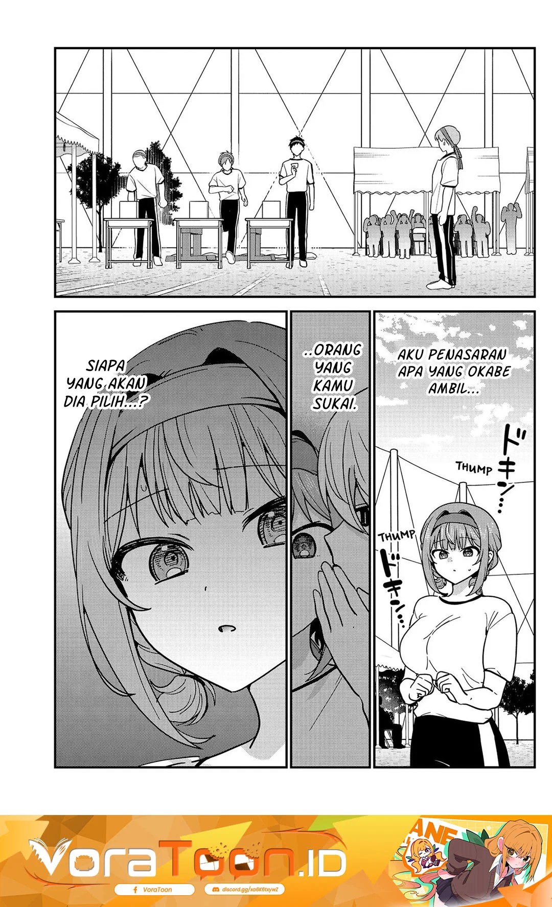 Watashi no Koto Suki ja Nakatta no ka yo!? Chapter 26 - halaman 3
