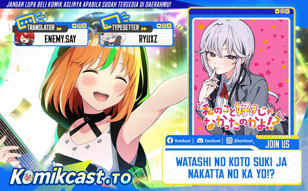 Watashi no Koto Suki ja Nakatta no ka yo!? Chapter 3 - halaman 1