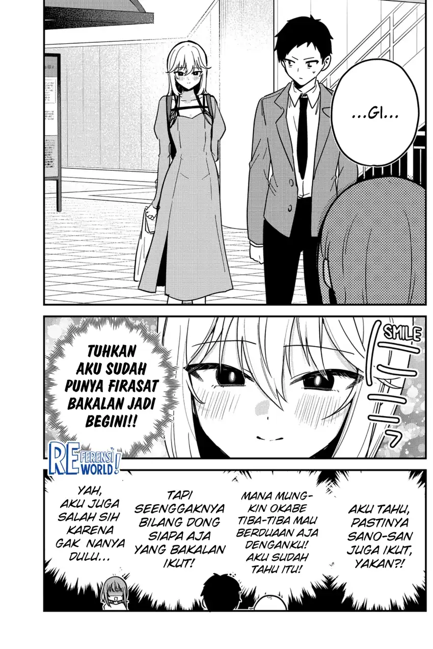 Watashi no Koto Suki ja Nakatta no ka yo!? Chapter 4 - halaman 5