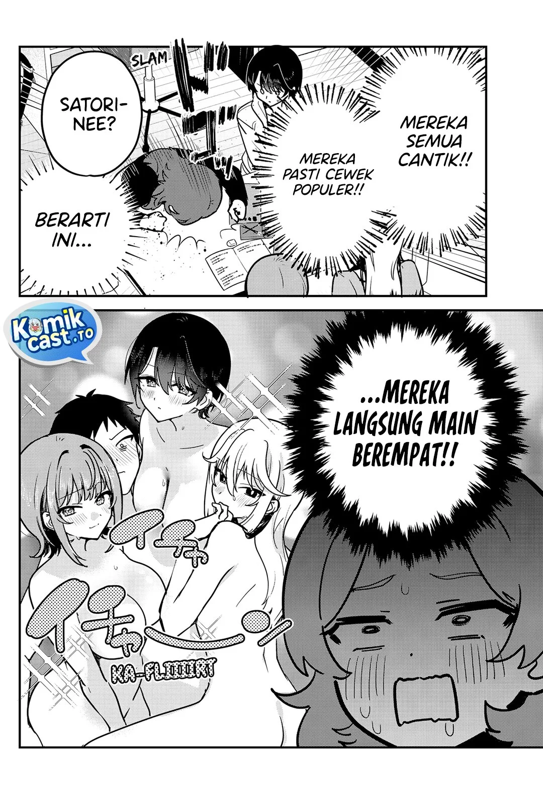 Watashi no Koto Suki ja Nakatta no ka yo!? Chapter 5 - halaman 13