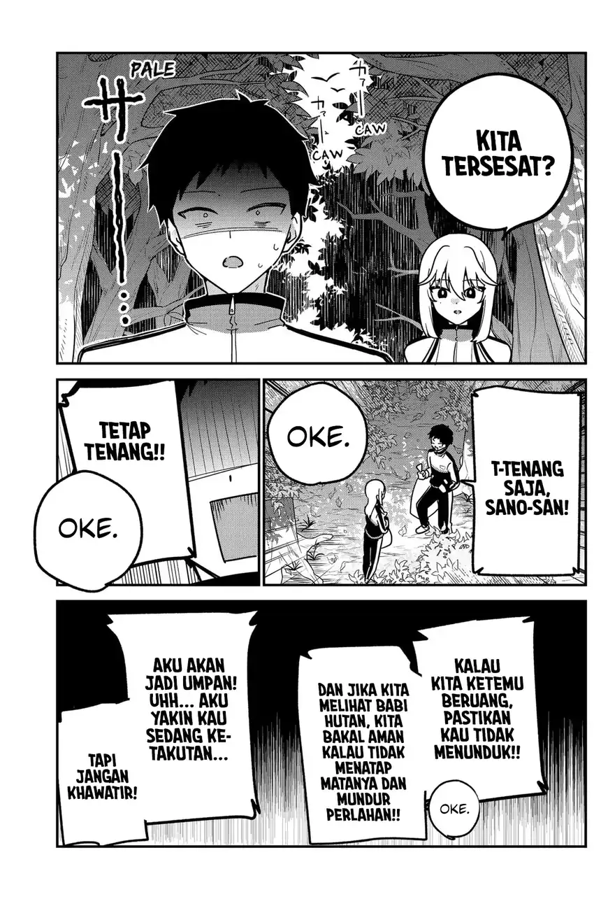 Watashi no Koto Suki ja Nakatta no ka yo!? Chapter 7 - halaman 12