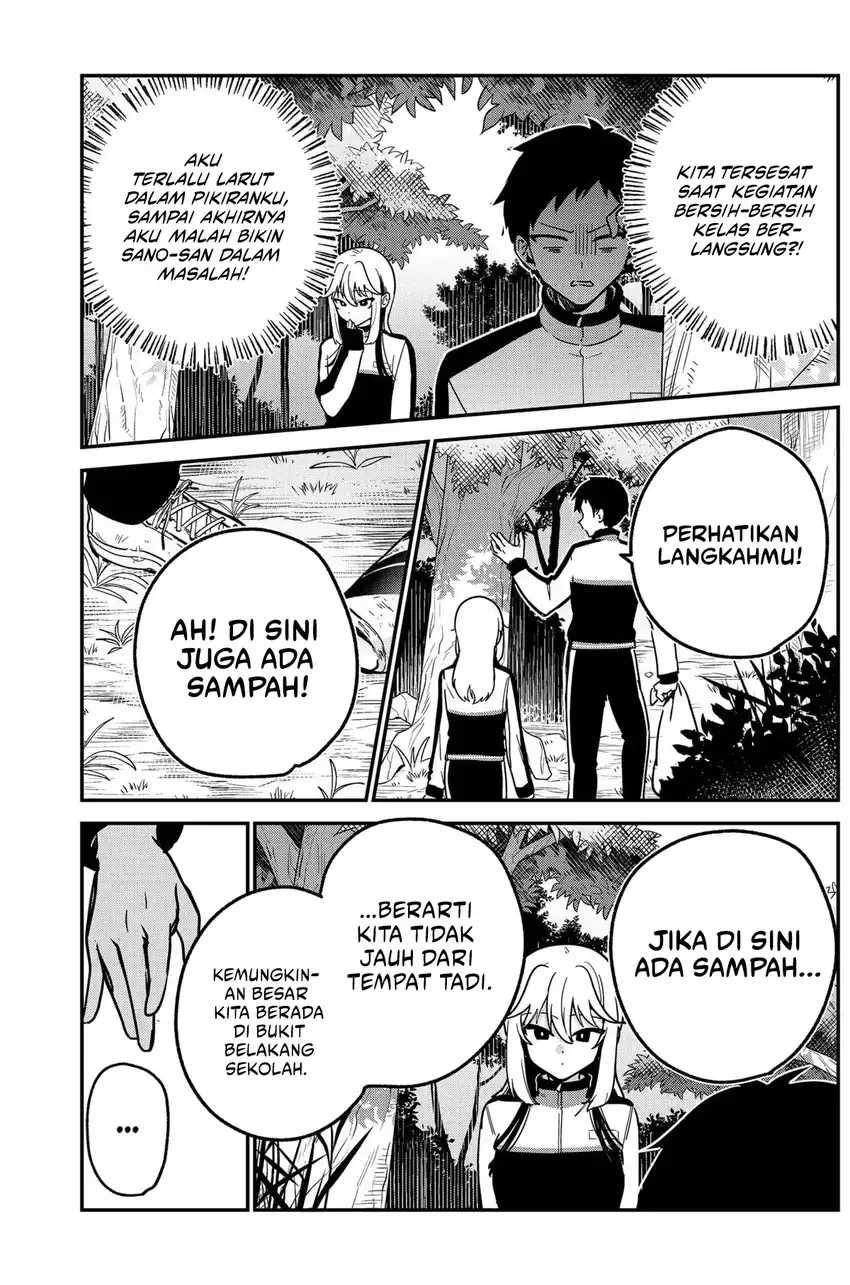 Watashi no Koto Suki ja Nakatta no ka yo!? Chapter 7 - halaman 14