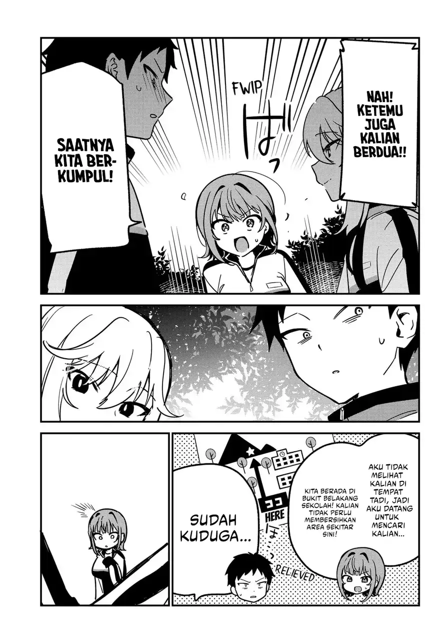 Watashi no Koto Suki ja Nakatta no ka yo!? Chapter 7 - halaman 18