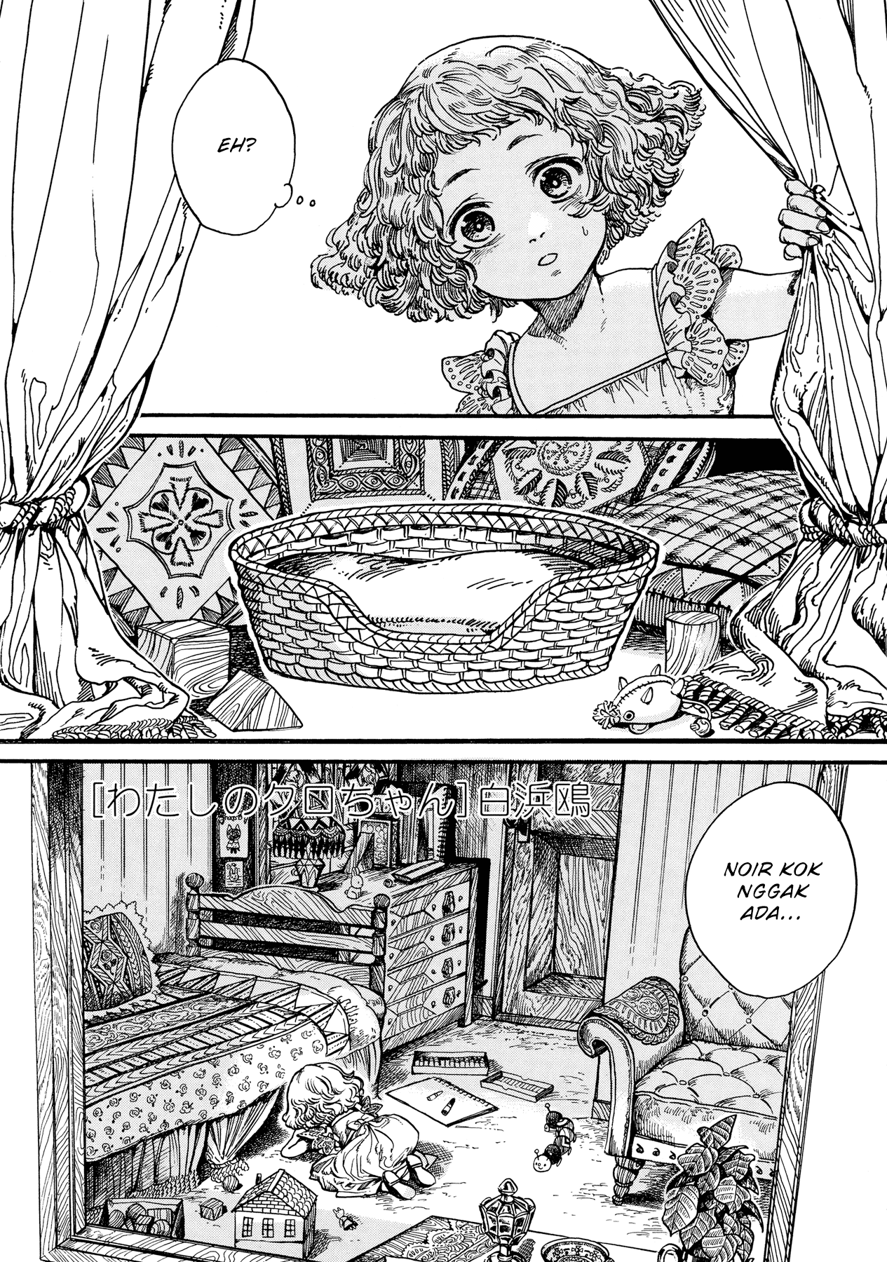 Watashi no Kuro-chan Chapter 0 - halaman 1