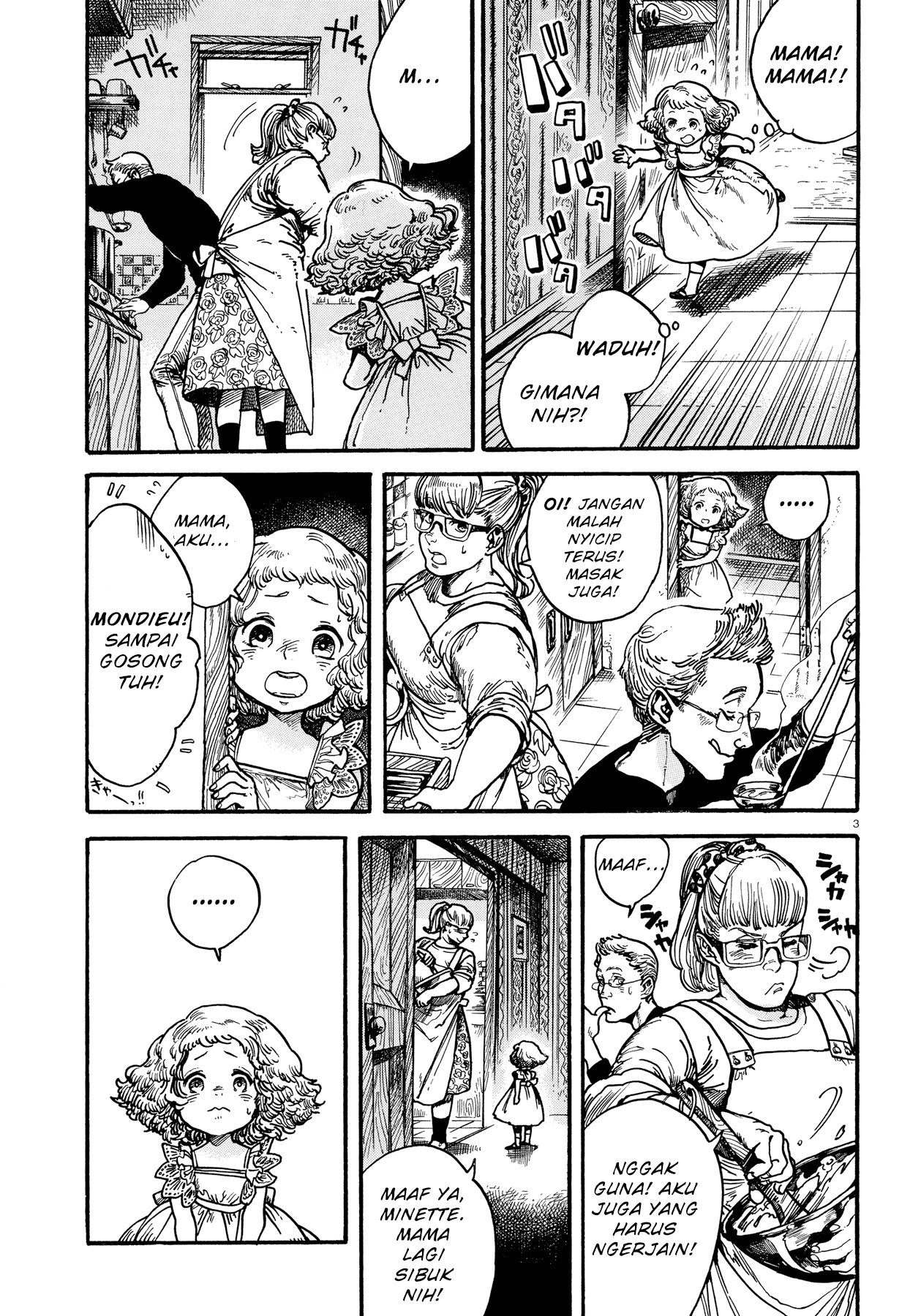 Watashi no Kuro-chan Chapter 0 - halaman 3