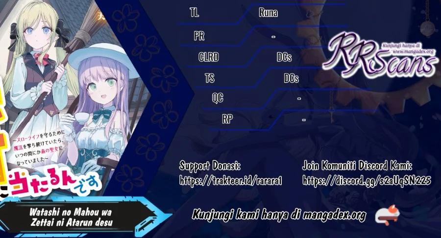 Watashi no Mahou wa Zettai ni Atarun desu Chapter 1 - halaman 1