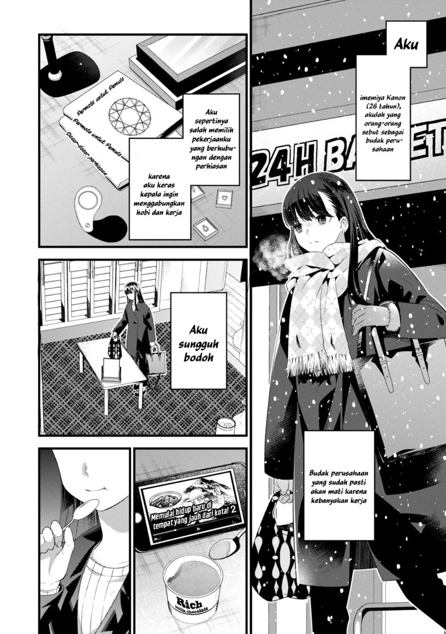 Watashi no Mahou wa Zettai ni Atarun desu Chapter 1 - halaman 3
