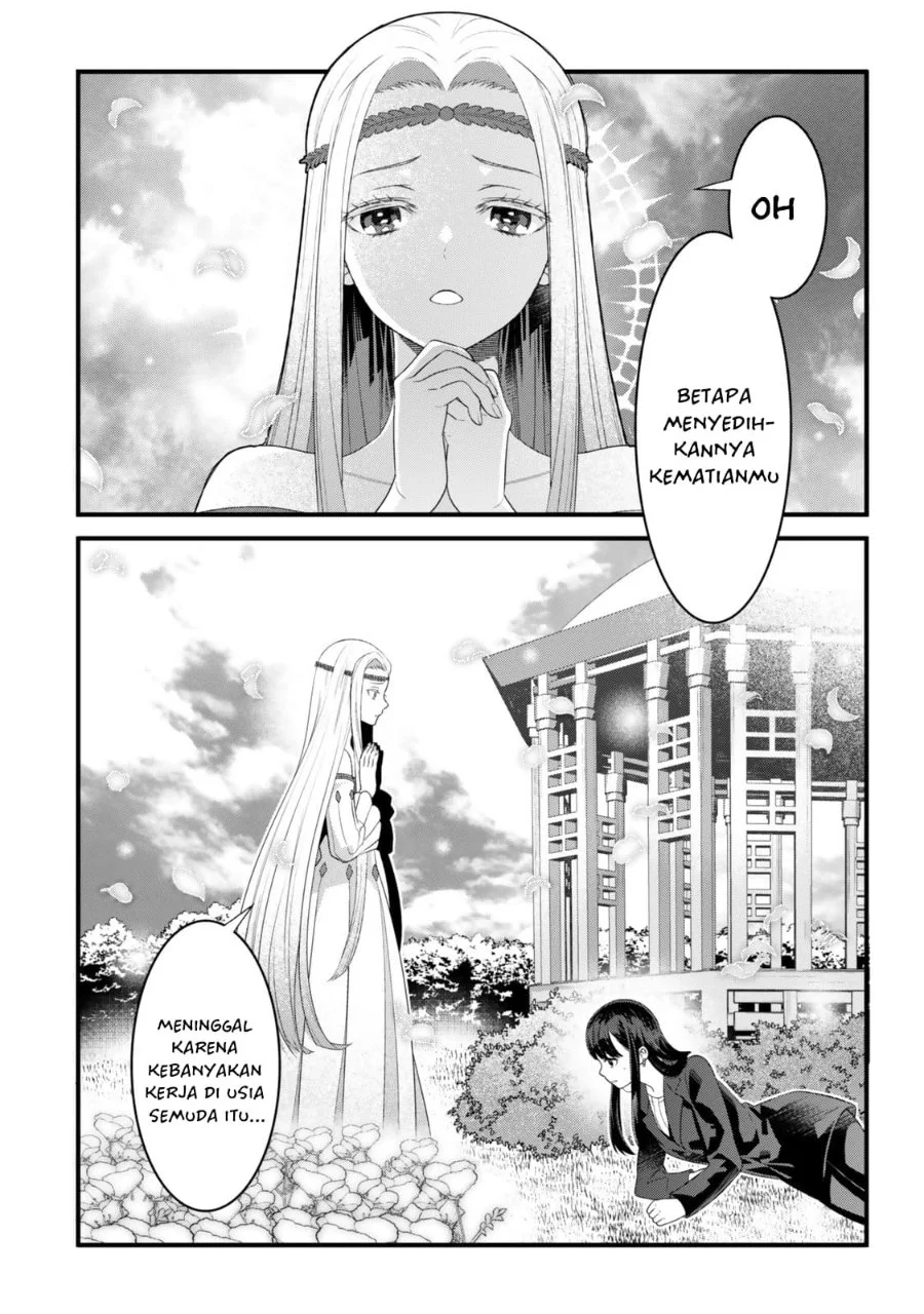Watashi no Mahou wa Zettai ni Atarun desu Chapter 1 - halaman 5