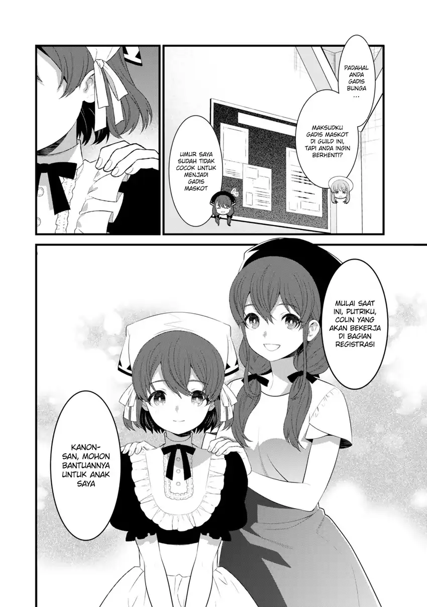 Watashi no Mahou wa Zettai ni Atarun desu Chapter 3 - halaman 7
