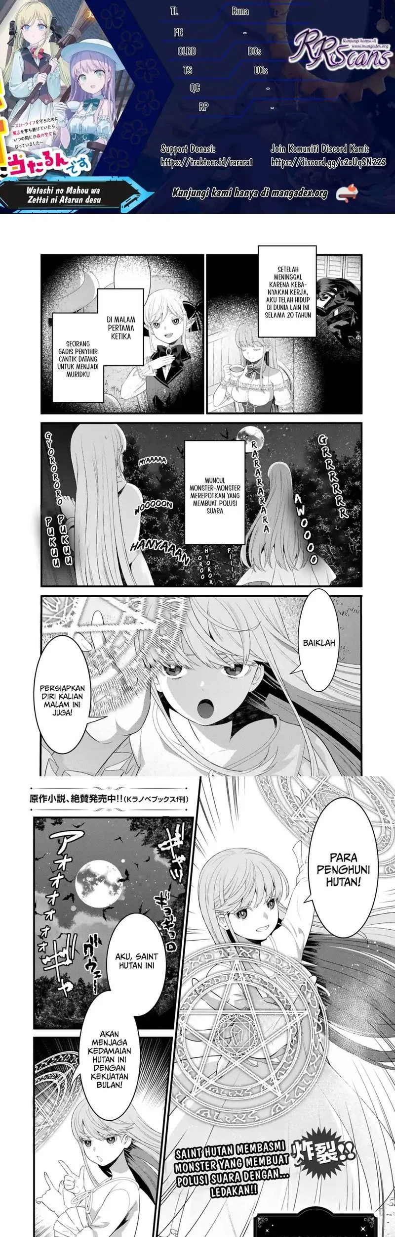 Watashi no Mahou wa Zettai ni Atarun desu Chapter 5 - halaman 1