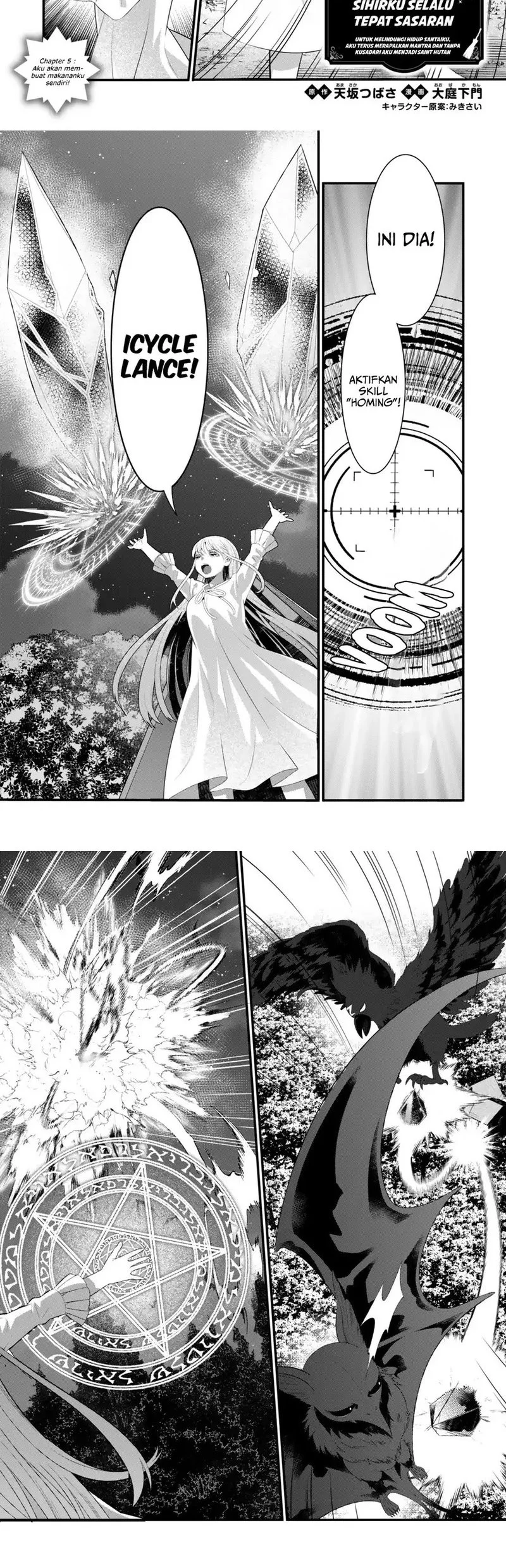 Watashi no Mahou wa Zettai ni Atarun desu Chapter 5 - halaman 2