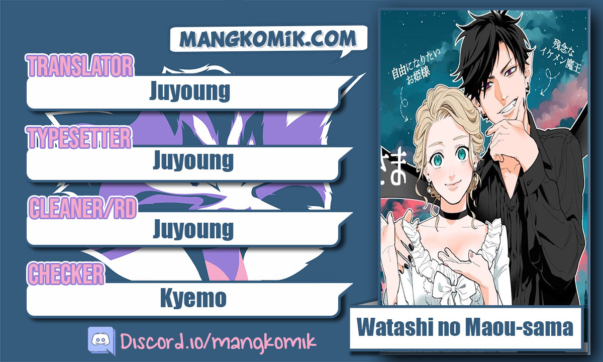 Watashi no Maou-sama Chapter 0.1 - halaman 1