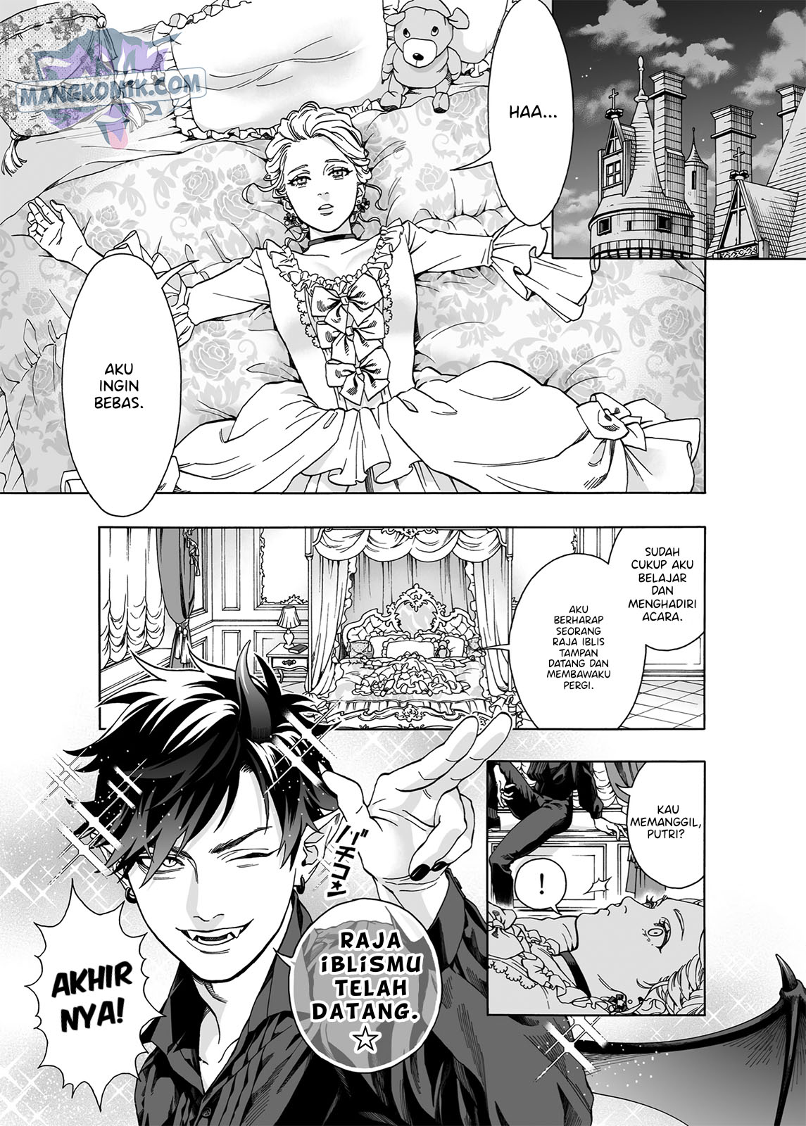 Watashi no Maou-sama Chapter 0.1 - halaman 3