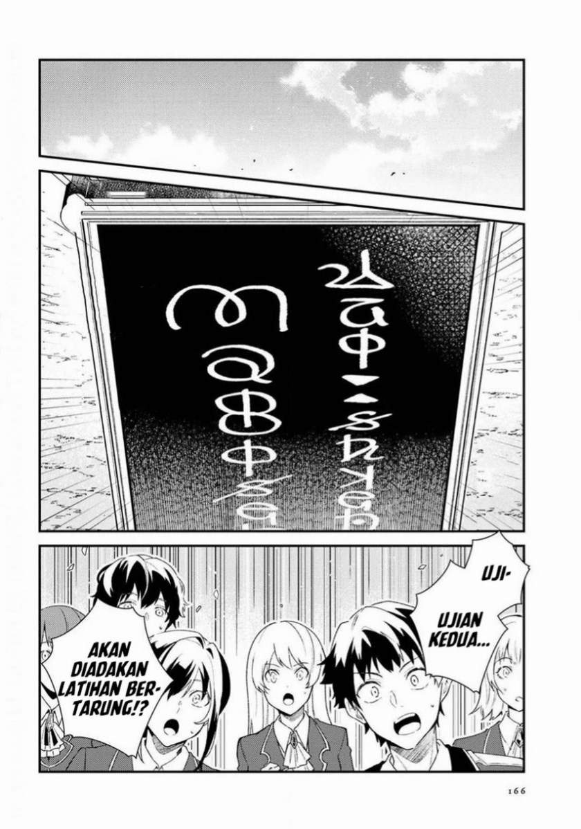 Watashi no Oshi wa Akuyaku Reijou. Chapter 10 - halaman 28
