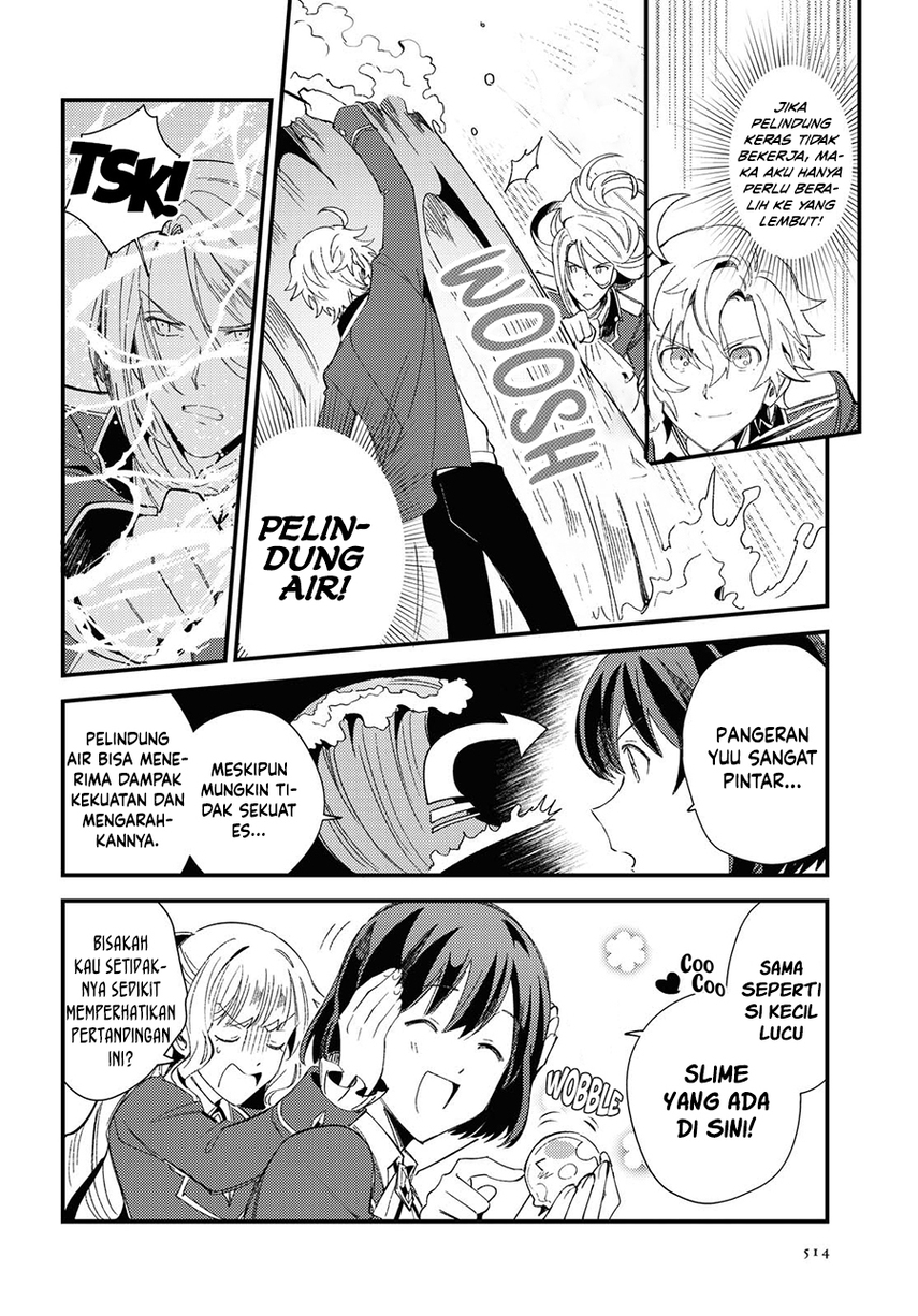 Watashi no Oshi wa Akuyaku Reijou. Chapter 11 - halaman 10