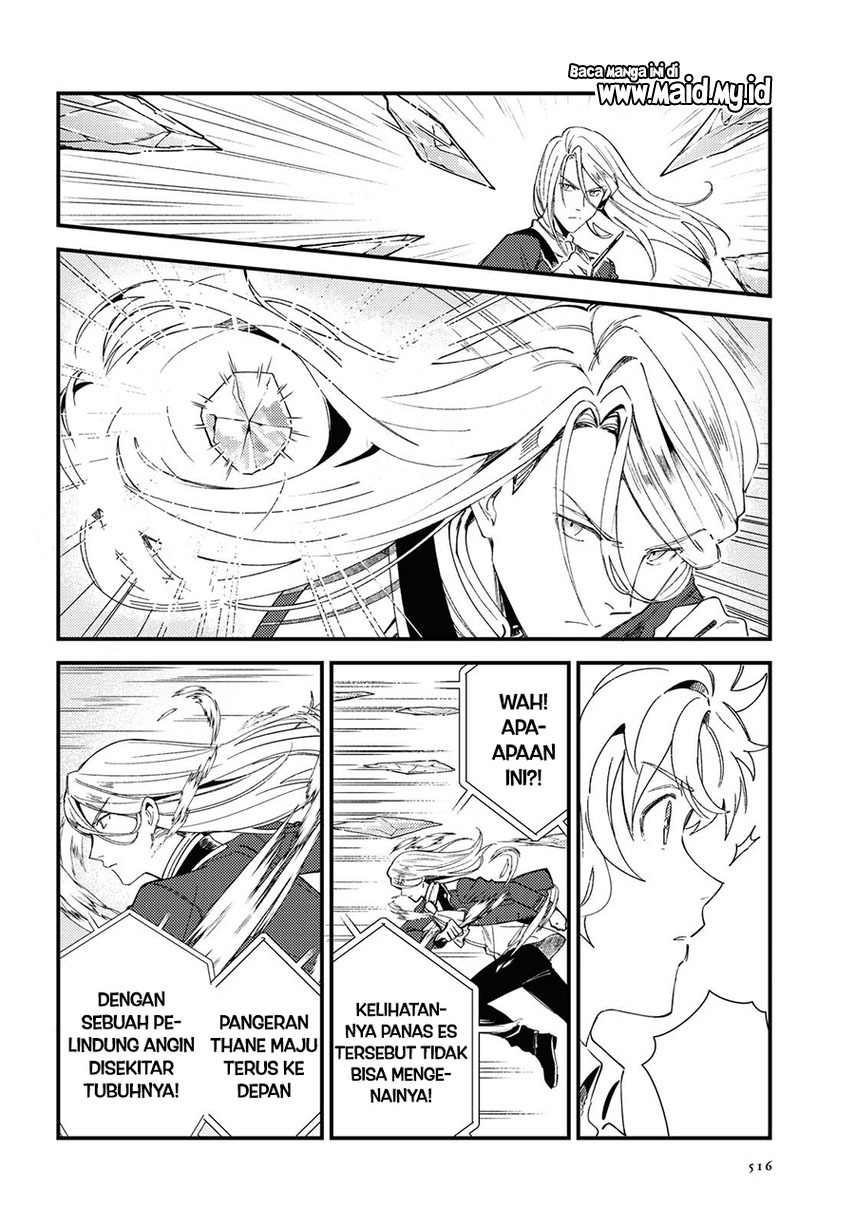 Watashi no Oshi wa Akuyaku Reijou. Chapter 11 - halaman 12