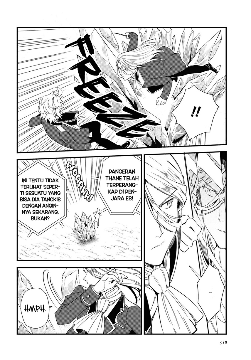Watashi no Oshi wa Akuyaku Reijou. Chapter 11 - halaman 14
