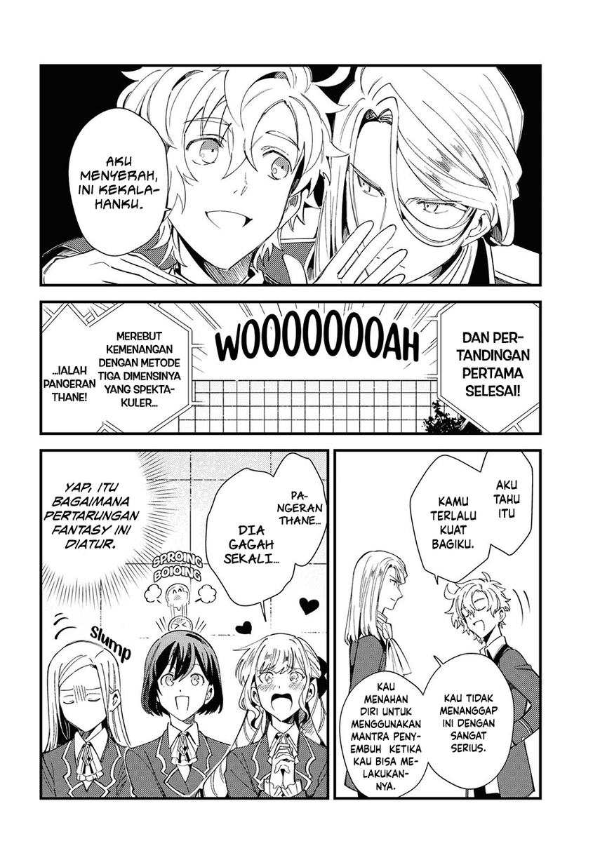 Watashi no Oshi wa Akuyaku Reijou. Chapter 11 - halaman 16