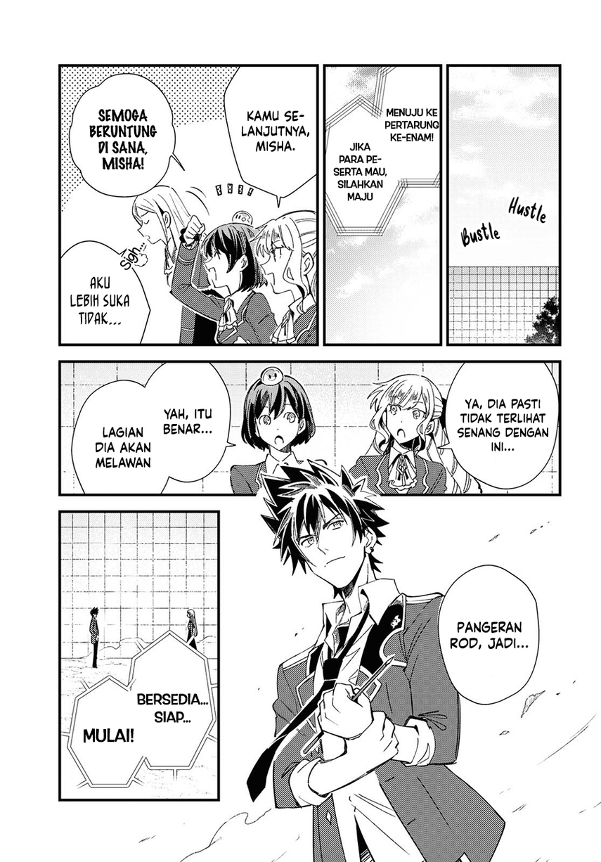 Watashi no Oshi wa Akuyaku Reijou. Chapter 11 - halaman 17