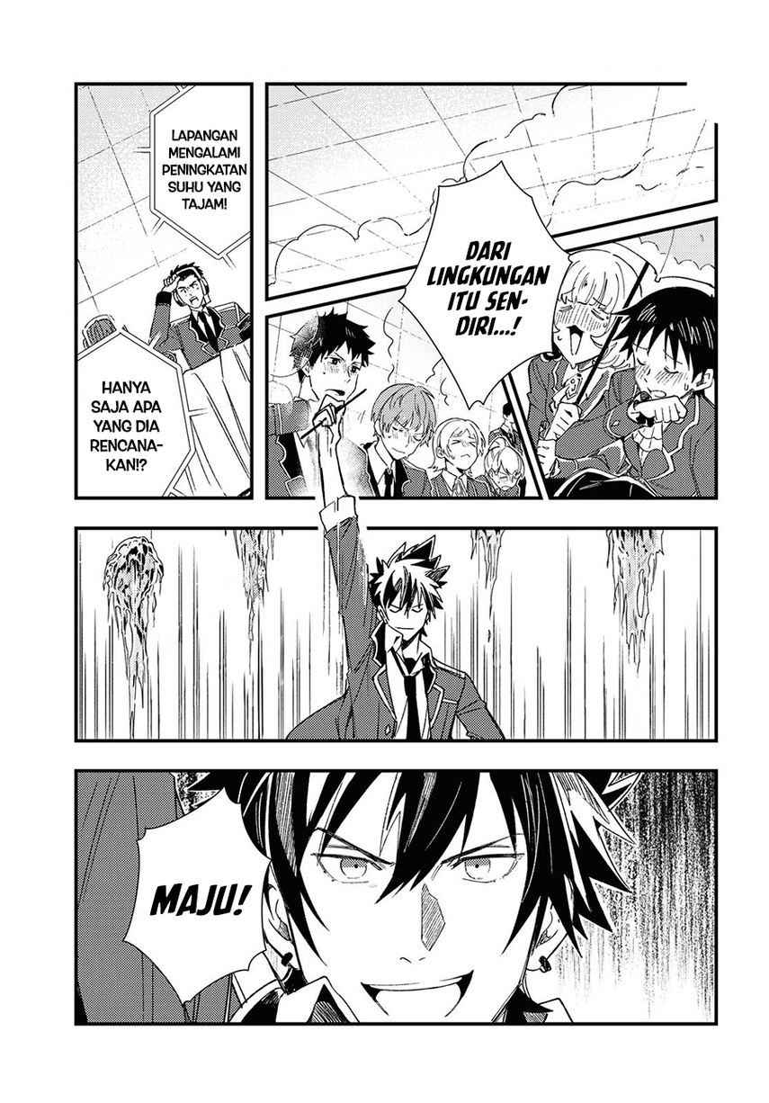 Watashi no Oshi wa Akuyaku Reijou. Chapter 11 - halaman 19