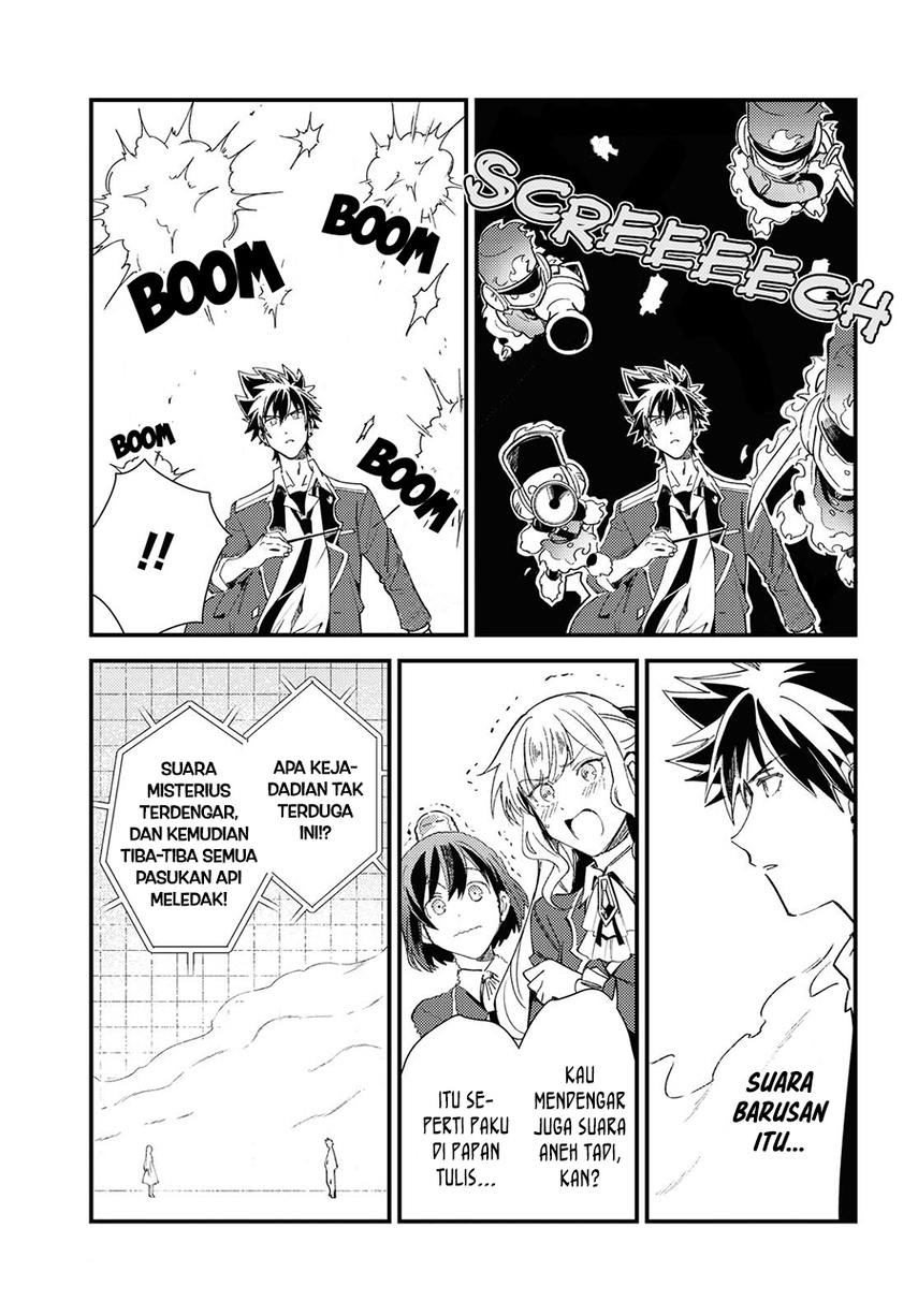 Watashi no Oshi wa Akuyaku Reijou. Chapter 11 - halaman 23