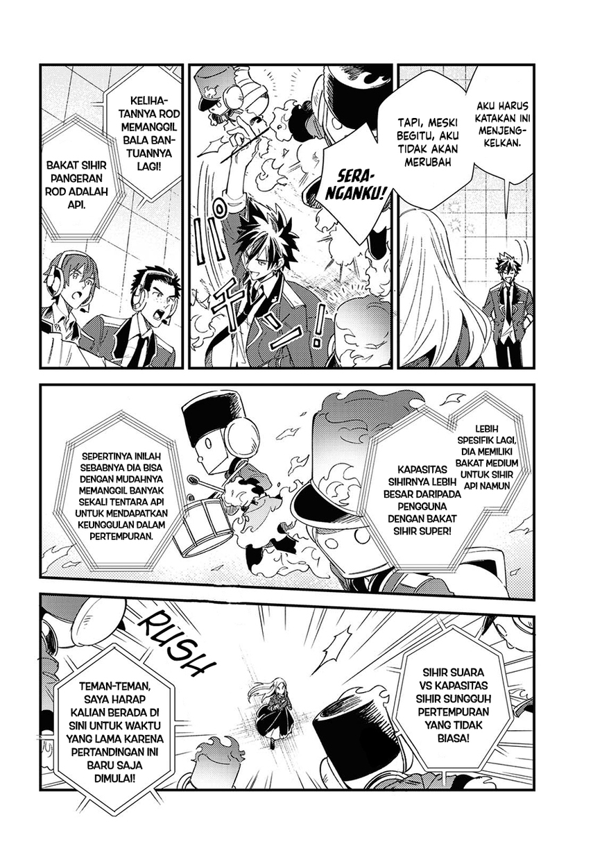 Watashi no Oshi wa Akuyaku Reijou. Chapter 11 - halaman 26