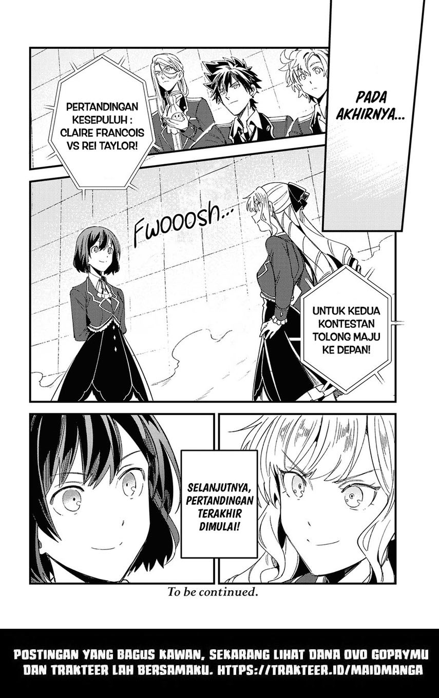 Watashi no Oshi wa Akuyaku Reijou. Chapter 11 - halaman 36