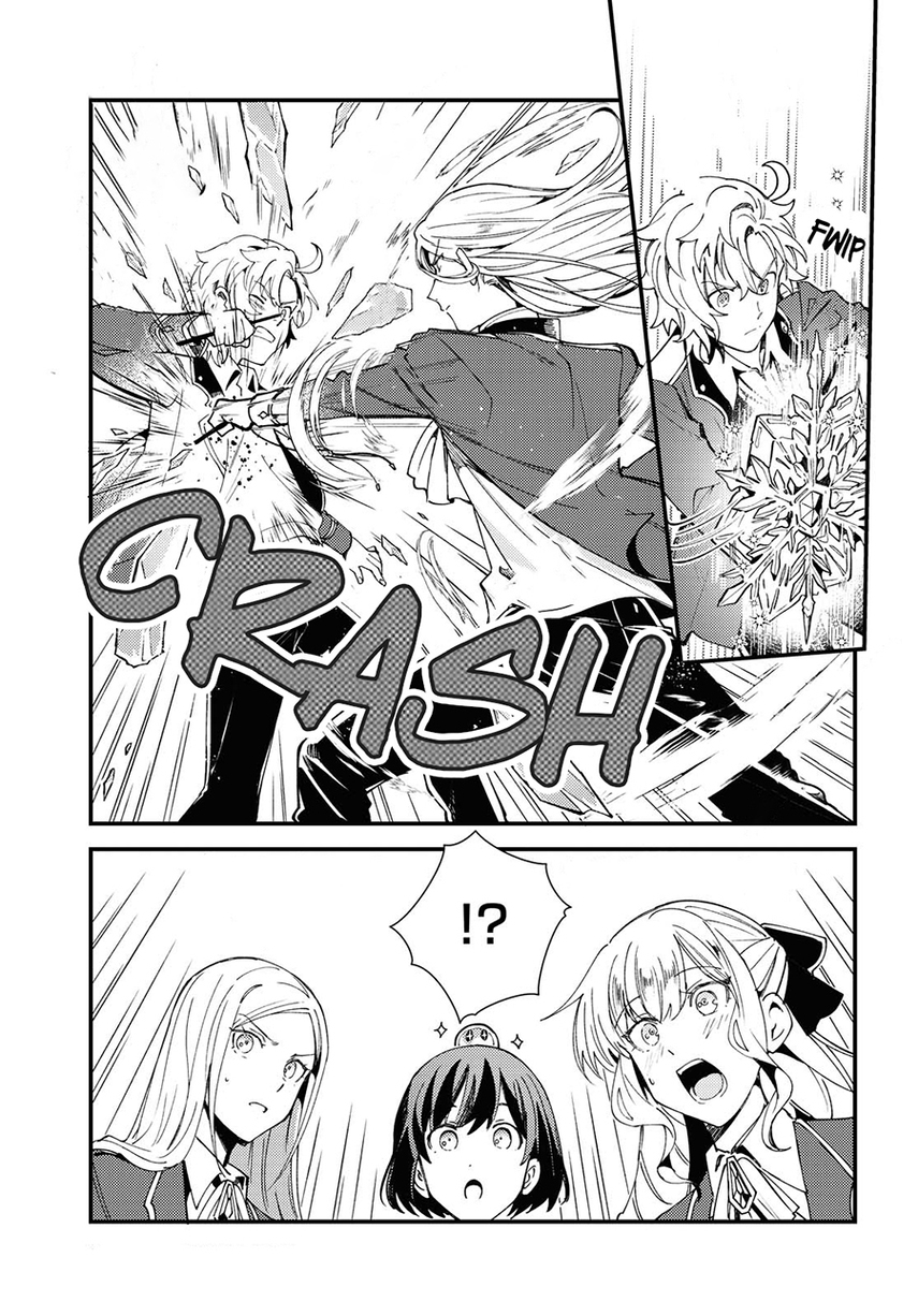 Watashi no Oshi wa Akuyaku Reijou. Chapter 11 - halaman 7